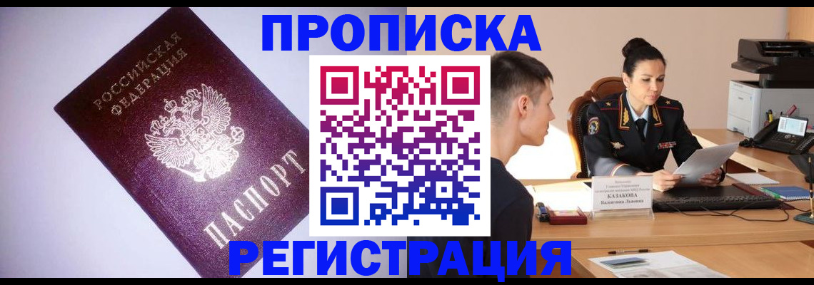 найти адрес прописки в Кирове